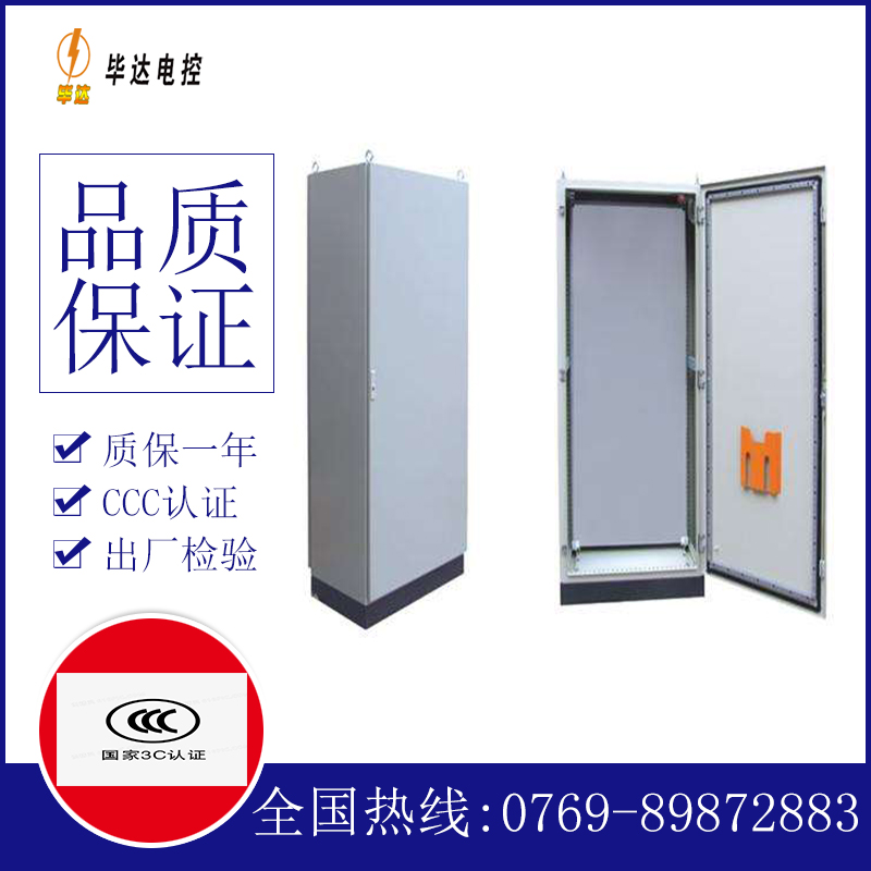 宝山仿威图柜